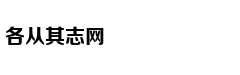 MH370最终搜寻报告:花1.